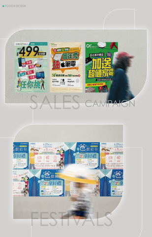 李沛茹 - 海報設計