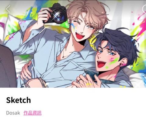 吳昕茹 - BOMTOON韓漫翻譯作品/Sketch
類型：校園/愛情/成人