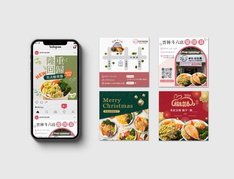 Ki House Design - 72度C舒肥健康餐盒 | 社群Banner