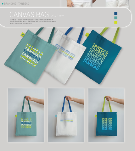 李沛茹 - 品牌周邊商品設計