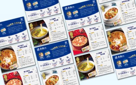 Ki House Design - 南僑讚岐烏龍麵 | 食譜卡