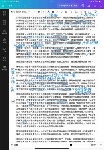 Iris Lin - 為了報告寫的參考文章2