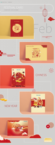 李沛茹 - 節慶賀卡