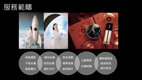 HDC Studio - 服務內容