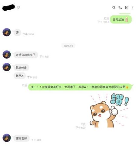 國高中數學 - 國一學生段考40分 --＞ 國三 會考成績A (85)