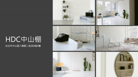 HDC Studio - 攝影棚：中山 （分館）