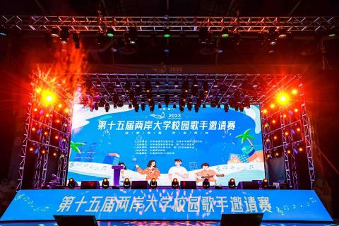 鍾沂霖 - 流行音樂演唱赴對岸參加歌手邀請賽