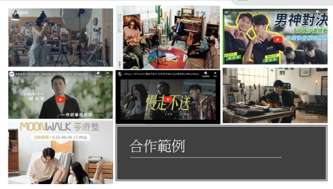 HDC Studio - 合作範例