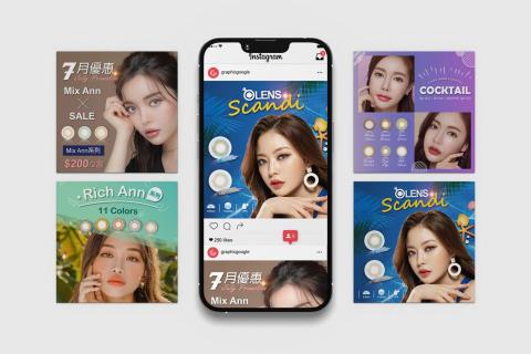 Ki House Design - 香港艾瞳美隱形眼鏡 | 社群Banner