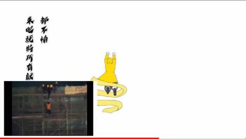 王文琦 - 轉描動畫