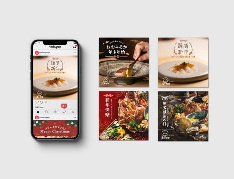 Ki House Design - 裹月&middot;晴酒 | 社群Banner