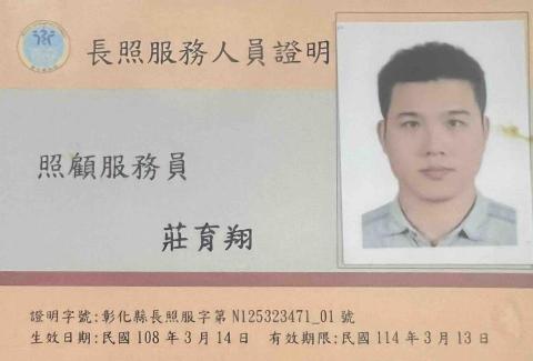 誠真人力派遣 - 