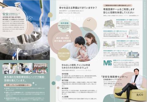 專業日中口譯翻譯/韓中口譯  李欣玲(Maggie Lee) - 安安生殖醫療集團日文DM2 專業日中口譯翻譯/韓中口譯  李欣玲(Maggie Lee) - 安安生殖醫療集團日文DM2