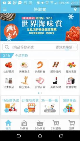 羅大偉 - 電商彈窗動畫 https://drive.google.com/file/d/0B4NWOlNcw22xMFRuQTdKdnFQMjA/view?usp=drivesdk&resourcekey=0-4sxWwUHQ0meZA5WCKvE_lg