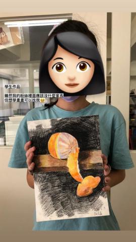 妮妮老師 - 美術教學紀錄