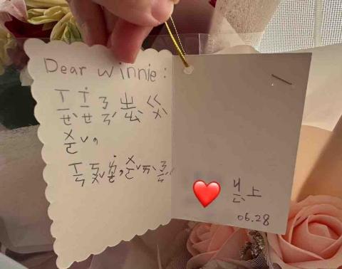 溫妮 - 6歲哥哥-卡片❤️