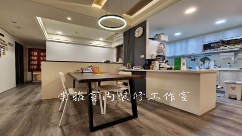 棠雅室內裝修工作室 - 