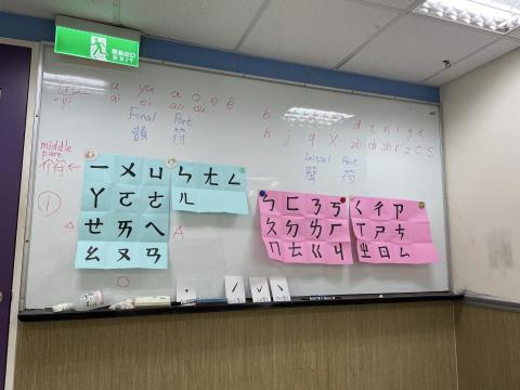 Teacher Becky - 注音符號配合漢語拼音完整教學