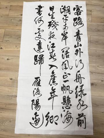 台南（假日）/高雄市（平日）書法家教/教學 - 