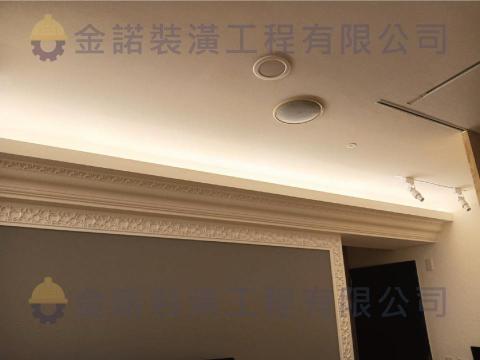 各類裝潢、工程洽黃先生 - 間接照明