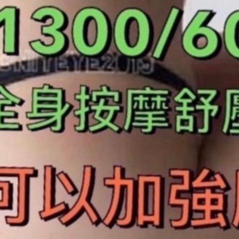 提供spa按摩服務的專家Chialien