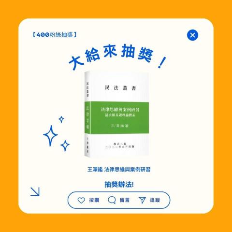 廖睿妤 - 補習班ig貼文製作