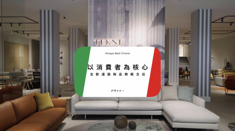 有溫度影像製作 - 形象品質呈現