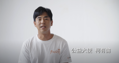 有溫度影像製作 - 人物專訪專業燈光呈現