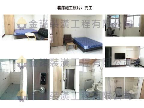 各類裝潢、工程洽黃先生 - 專業套房設計規劃施工