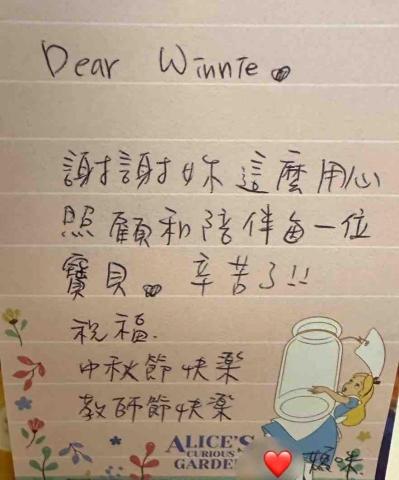 溫妮 - 5歲女孩-媽媽卡片❤️