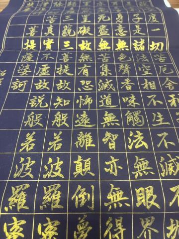 台南（假日）/高雄市（平日）書法家教/教學 - 