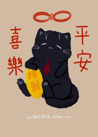 李穗佳 - 電繪可愛簡單插圖
一天可完成
若要製作成實體商品可協助送印