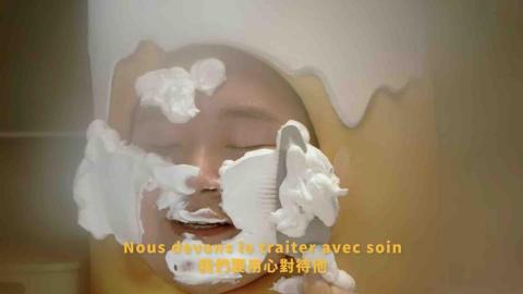 村杉映画有限公司/林沫呈 - 