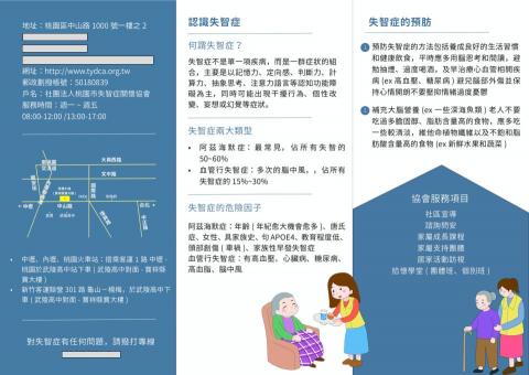 廖睿妤 - DM設計