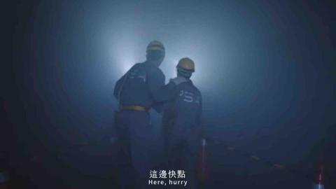 村杉映画有限公司/林沫呈 - 