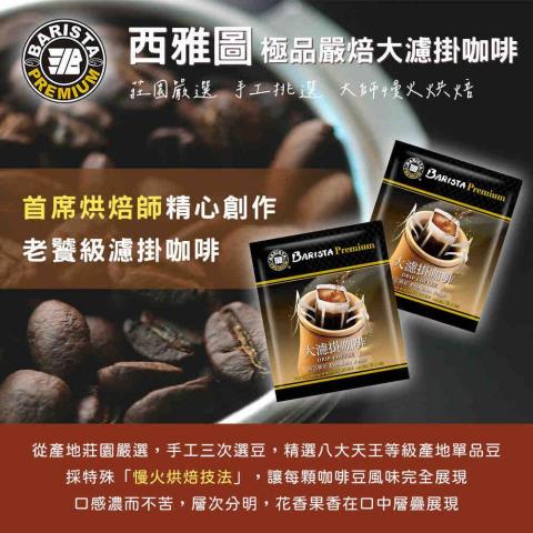 黃怡鈞 - 電商主圖