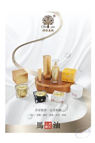 AnAn - 保養品海報設計-實案