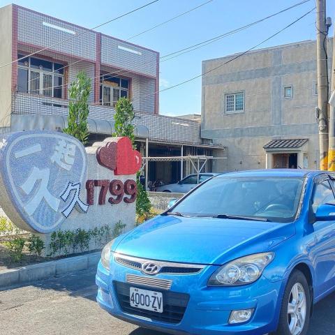 提供173司機服務的專家陳立哲