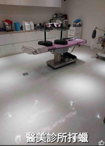 綠時代企業社（清潔顏先生） - 