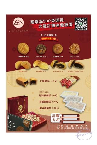 AnAn - DM 設計-實案