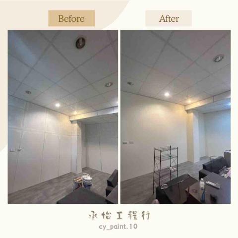 承怡工程行 -  承怡工程行 -