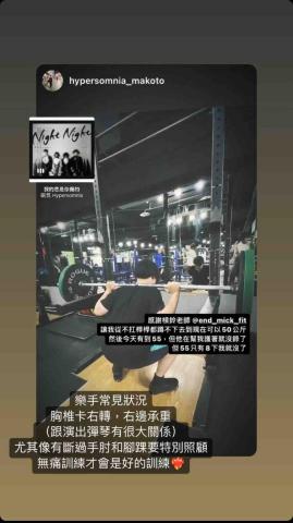 雙北自由教練Mick-柳丁 - 