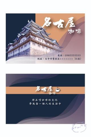 AnAn - 名片設計-實案