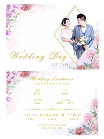 AnAn - 喜帖設計-實案