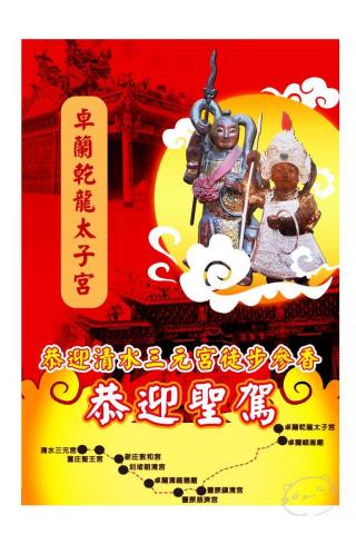 AnAn - 繞境海報設計-實案