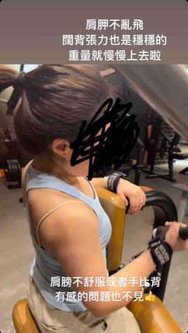 雙北自由教練Mick-柳丁 - 