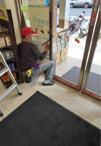 綠時代企業社（清潔顏先生） - 