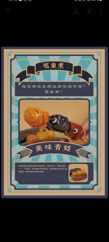 陳佳萱 - 模型玩具製作海報設計