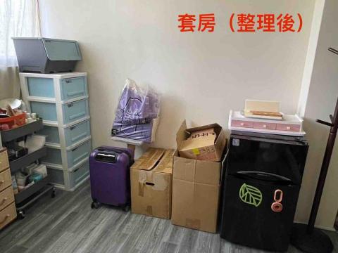 想想居家收納 - 搬家上架（整理後）