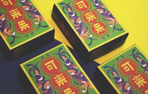 陳佳萱 - 包裝設計---可樂果重新設計款